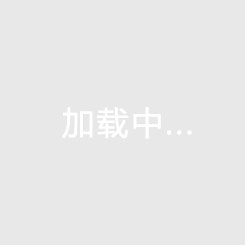 中天云府楼盘好不好，中天云璟项目